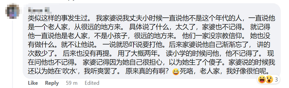 Image from: 你相信前世记忆吗？我以前也不信！