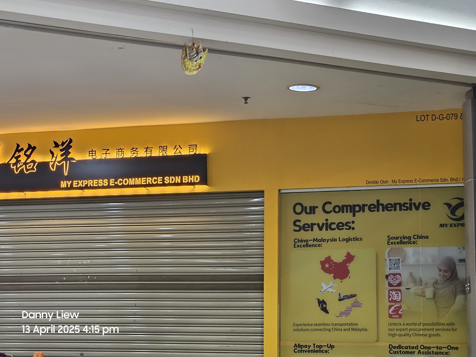 Image from: Caught Between the Clash of Geopolitical Giants - The US Reciprocal Tariff War