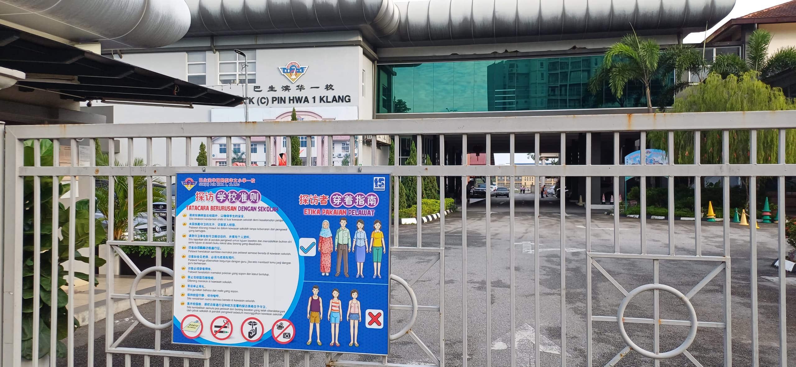 Image from: Through the Maze: A Parent’s Journey into Malaysia’s Chinese Vernacular School System