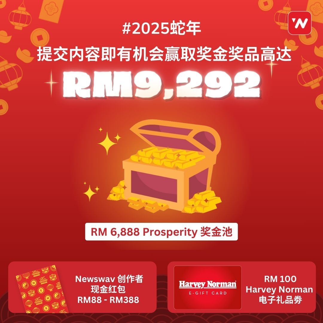 Image from: 2025乙巳蛇年谈蛇  (#2025蛇年)