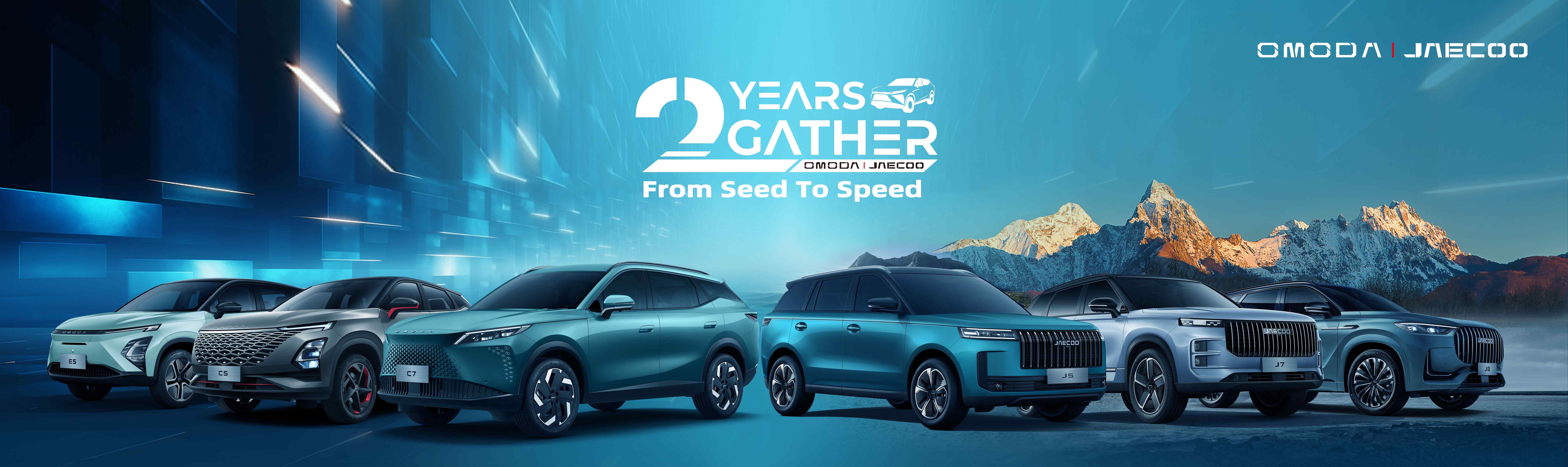 Image from: OMODA&JAECOO's 2-Year Anniversary: The Choice of 500,000 Global Users