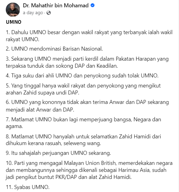 Image from: "Syabas UMNO": Says Mahathir - UMNO is Now Anwar's Tool, Its only Goal remains to Save Zahid