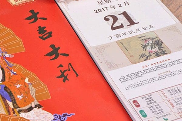 Image from: #CNY2026 | Wondering When to Return to Work? Feng Shui Experts Reveal the Best Dates for 2026