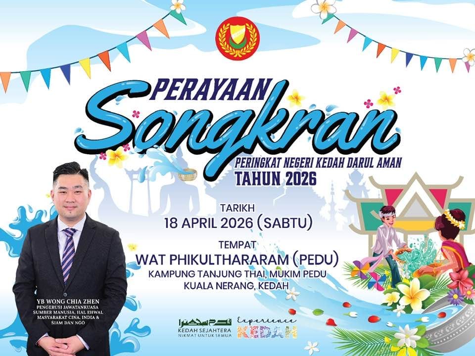 Image from: OPINION | Why the Sudden Fury Over Bukit Bintang’s Water Festival And Where Was This Energy Before?