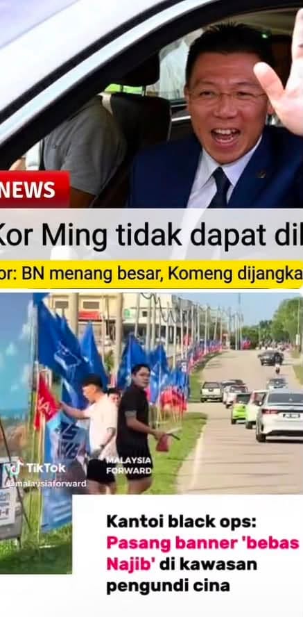 Image from: 2018, Rakyat Mengundi Harapan. 2026, Rakyat Memberi Hukuman.