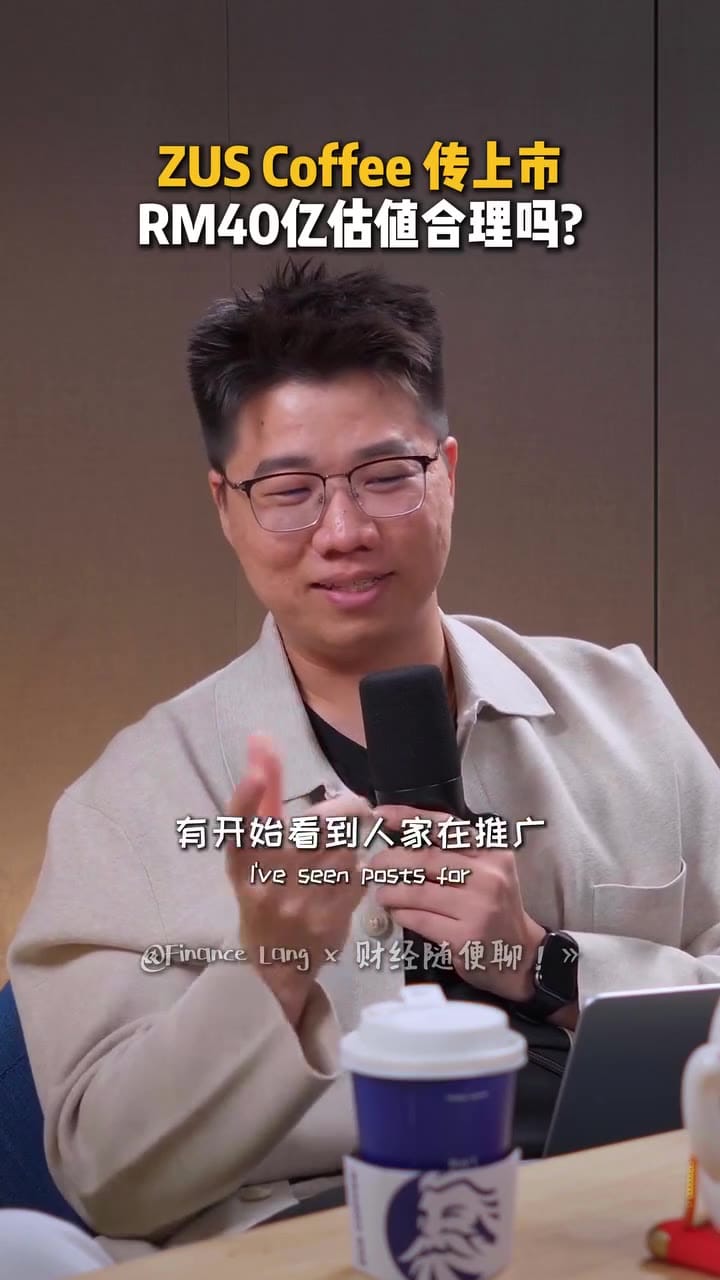 Image from: ZUS Coffee传筹备上市估值达40亿令吉 业绩倍增引市场关注