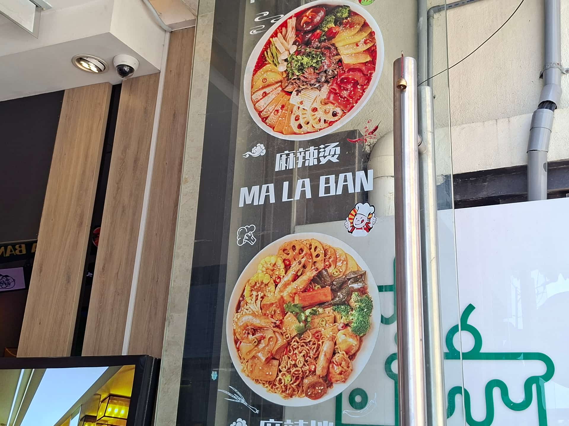 Image from: Mamak Curry vs. Hui Chinese Mala Tang in Malaysia