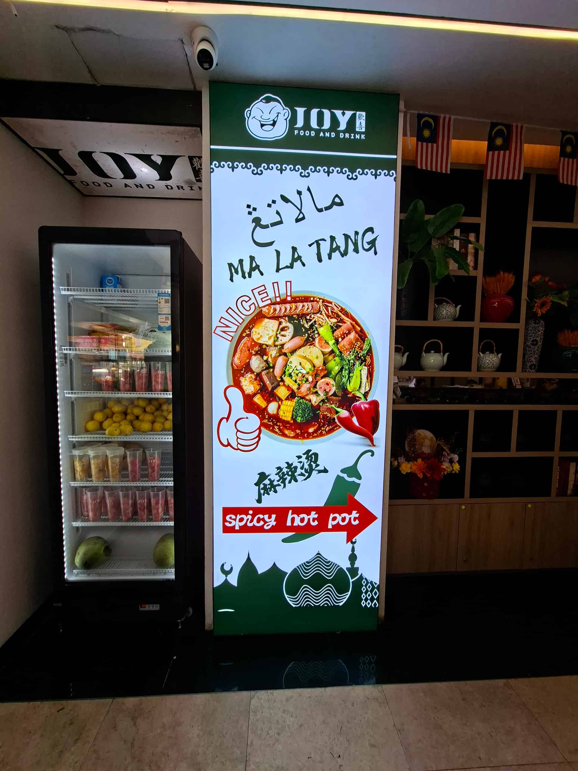 Image from: Mamak Curry vs. Hui Chinese Mala Tang in Malaysia