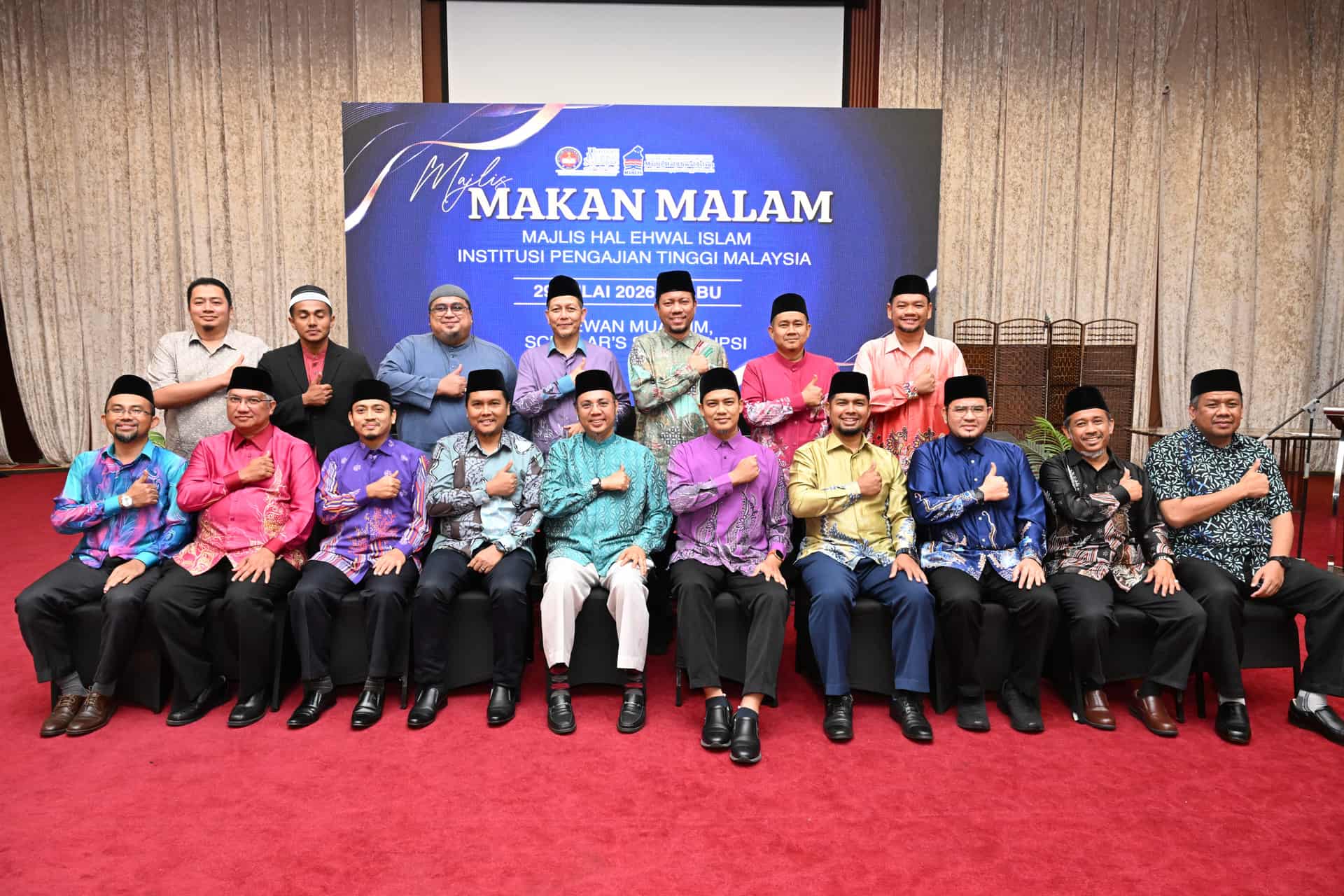 Image from: MAHEIS perkukuh peranan Pusat Islam IPT tangani cabaran sahsiah mahasiswa