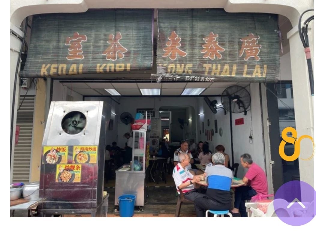 Image from: Penang vintage Kopitiam closed for good.