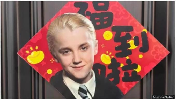 Image from: #CNY马年 | 马年谈马贺新岁 (#CNY2026)