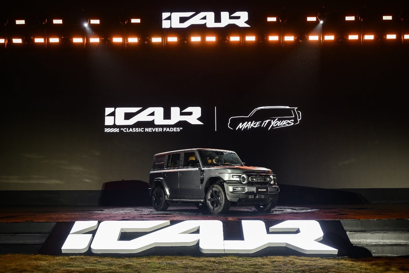 Image from: 2026 iCAUR International User Summit Bringing Together Future Classic Design, Customization and User Co-Creation