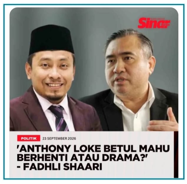 Image from: OPINION | "You Go Home, I Go Home!" — Why Is Loke Tying His Resignation to Najib's House Arrest...?!!