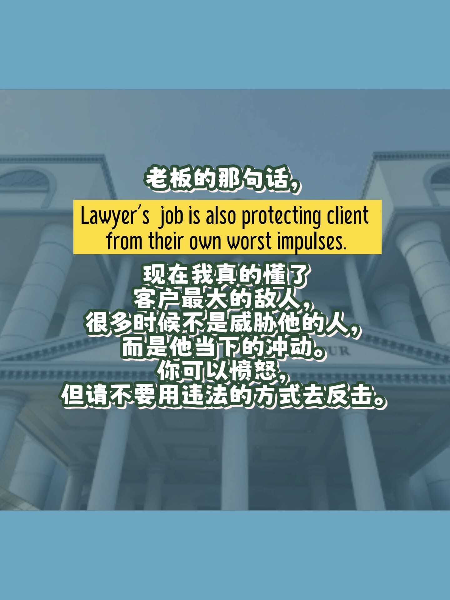 Image from: 不雅照片 vs 网络诽谤，其实大不同 ！