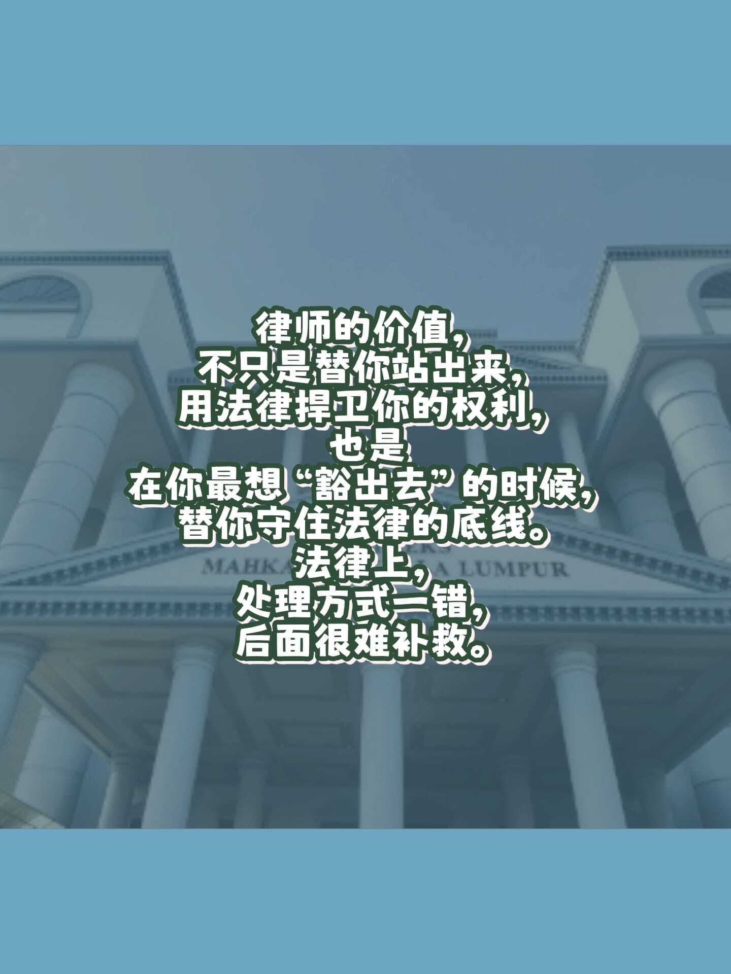 Image from: 不雅照片 vs 网络诽谤，其实大不同 ！