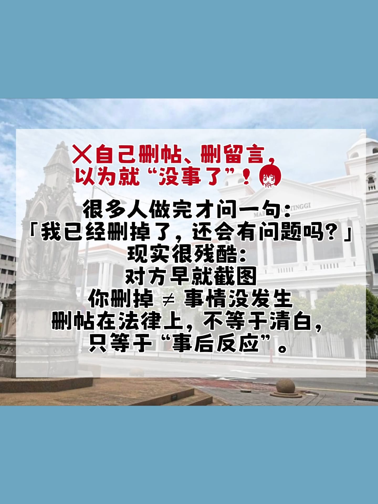 Image from: 客户来找律师前，已经做错了什么 ？