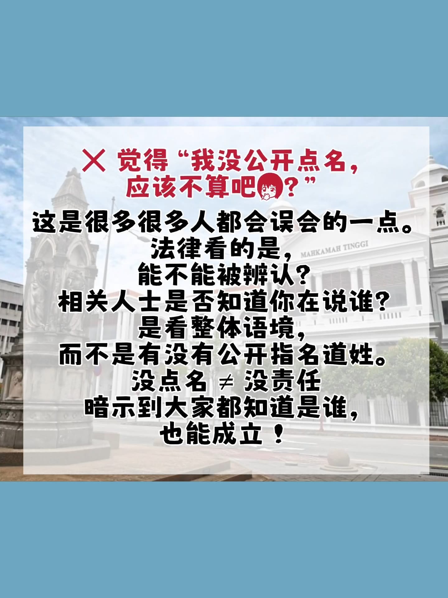 Image from: 客户来找律师前，已经做错了什么 ？