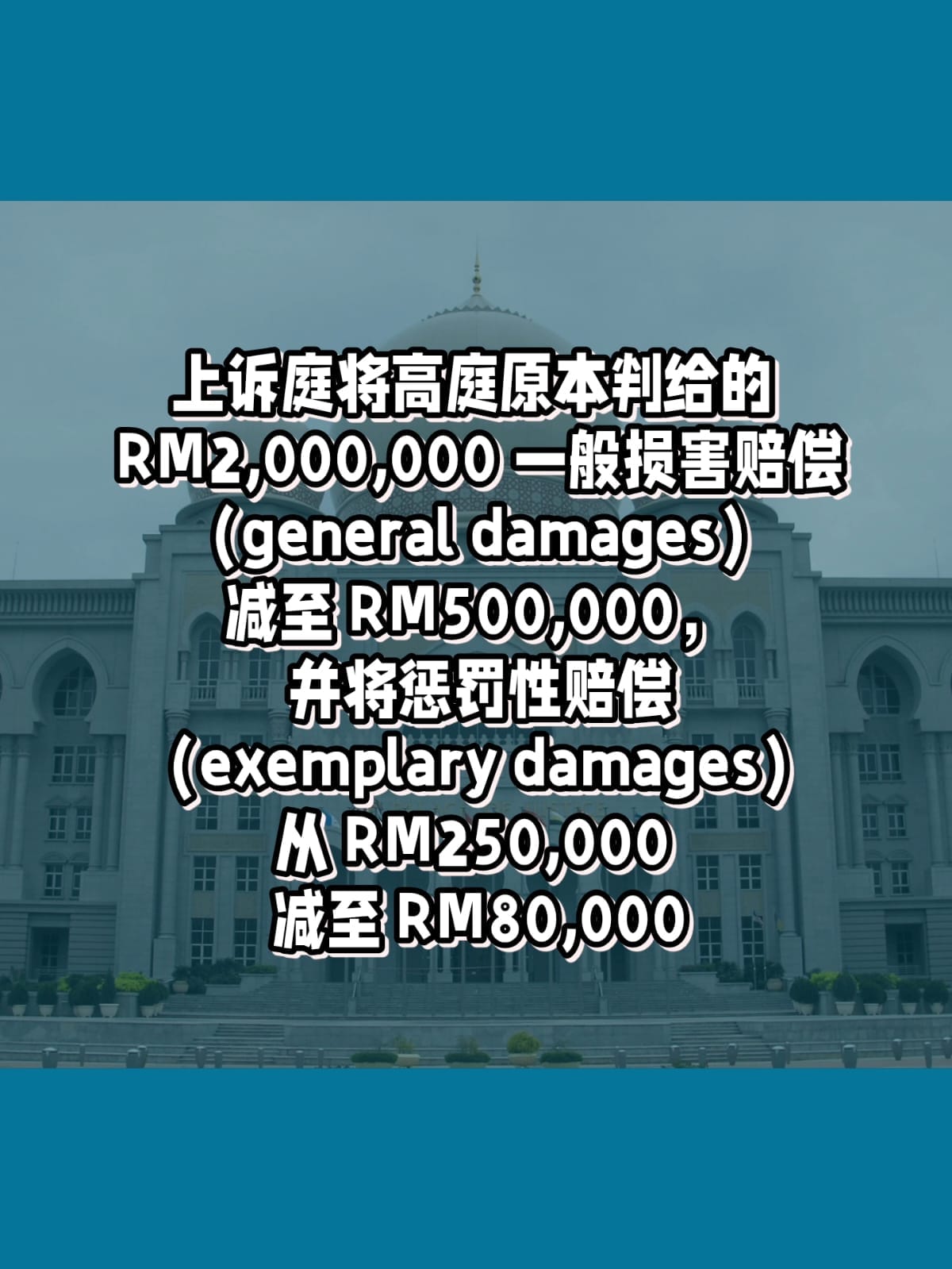 Image from: Rasyiq诽谤前卫生部长Khairy