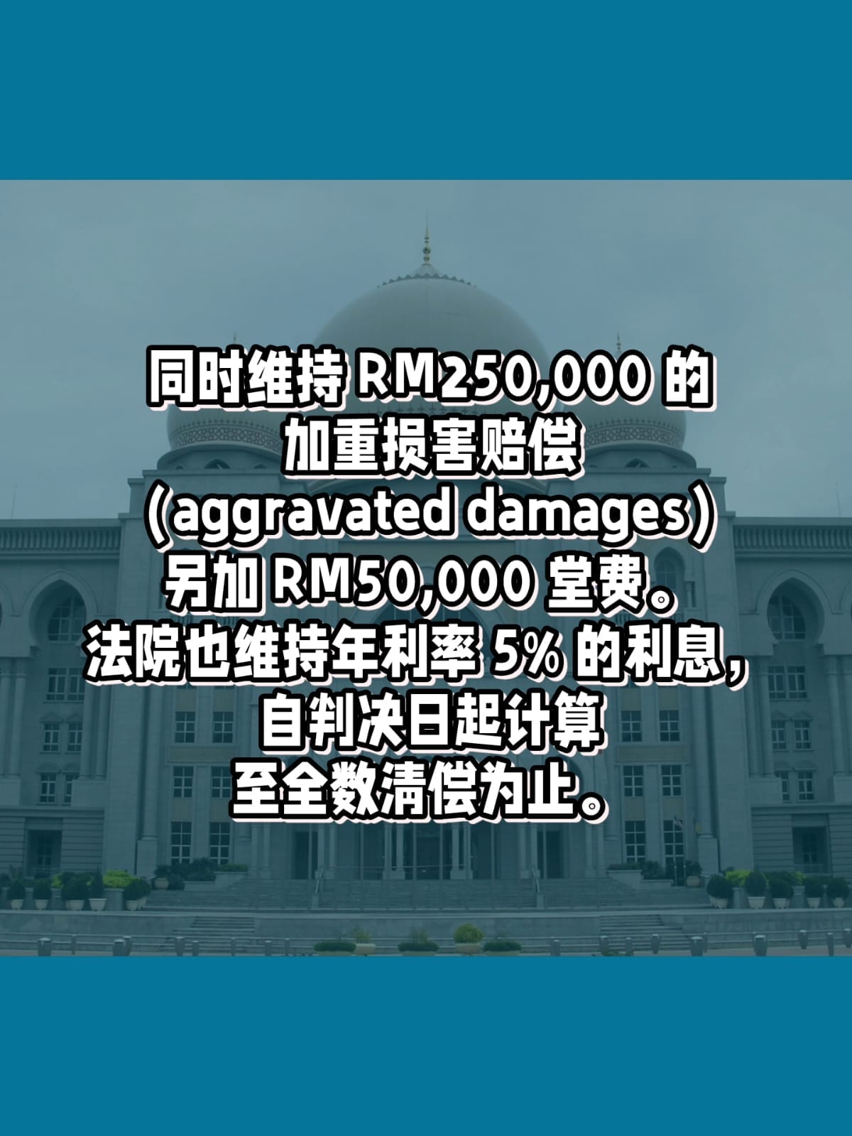 Image from: Rasyiq诽谤前卫生部长Khairy