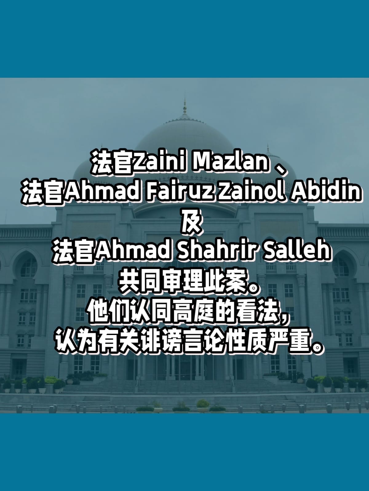 Image from: Rasyiq诽谤前卫生部长Khairy