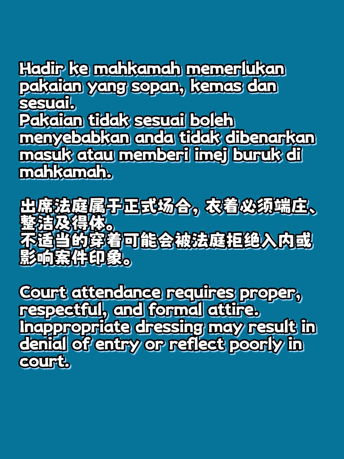 Image from: 🇲🇾你知道去法庭应该要怎样穿吗？