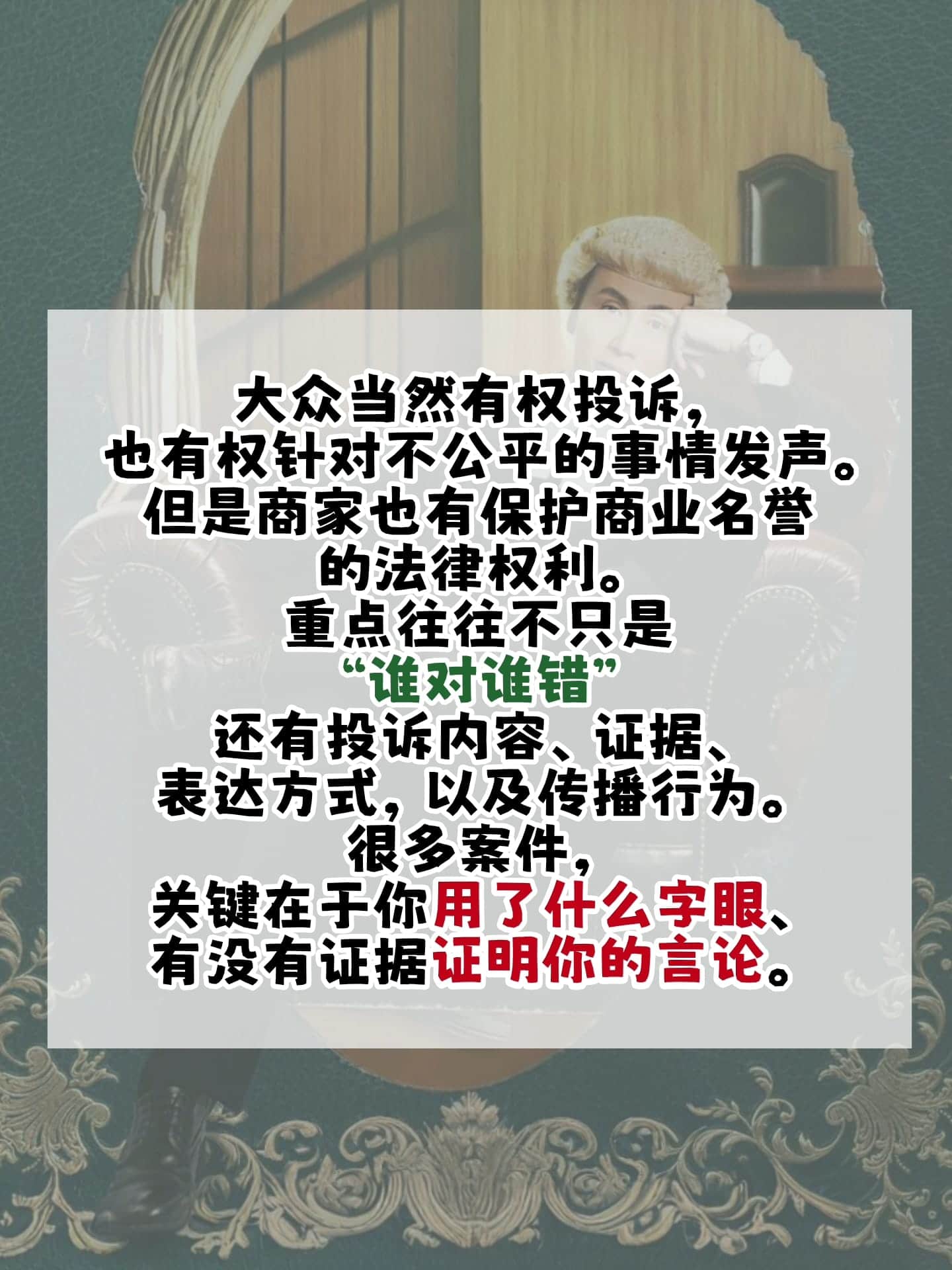 Image from: 我可以假装没有收到吗?删帖就没事了吗?
