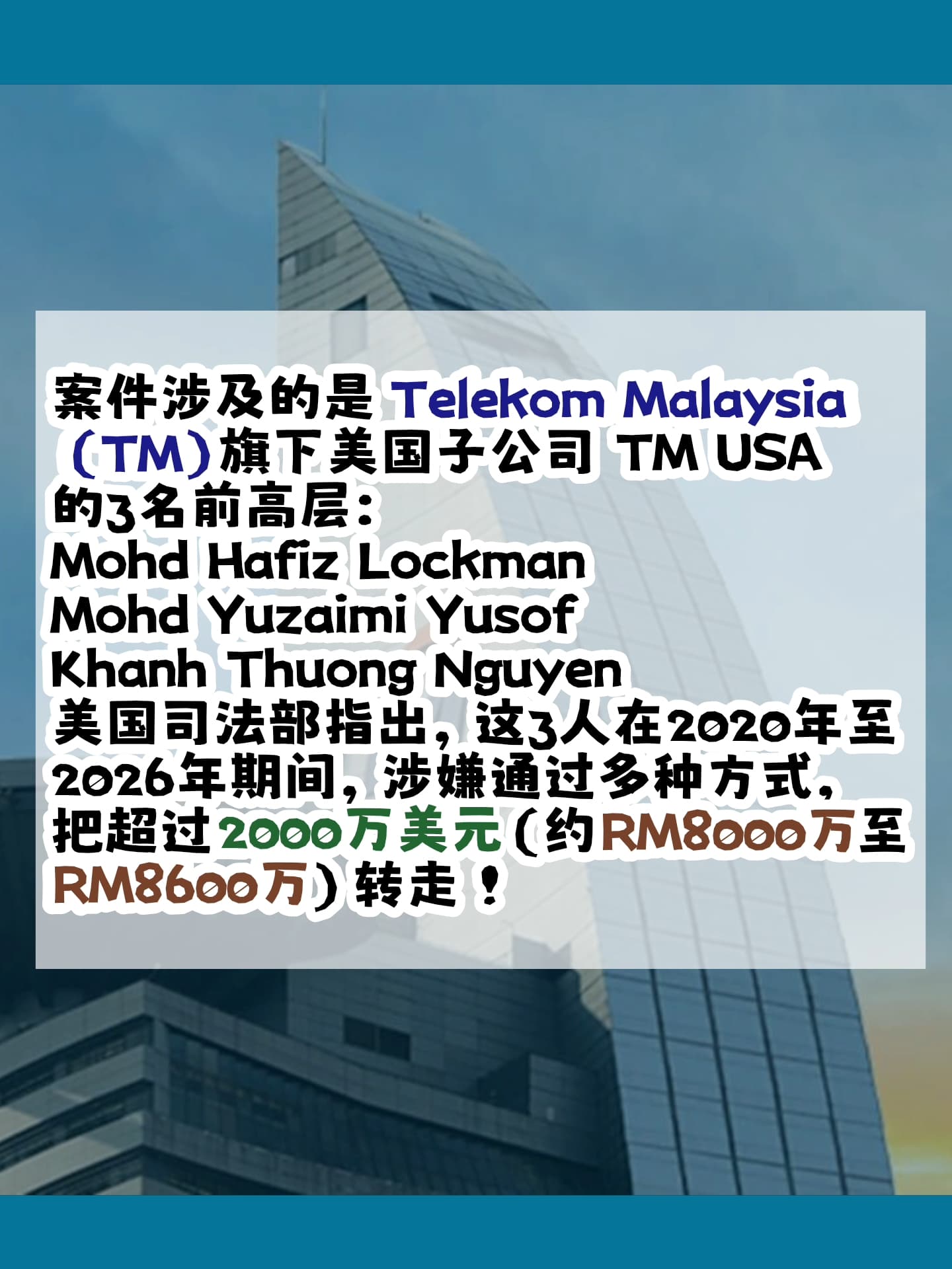 Image from: TM USA 8600万的局?花生省魔术?
