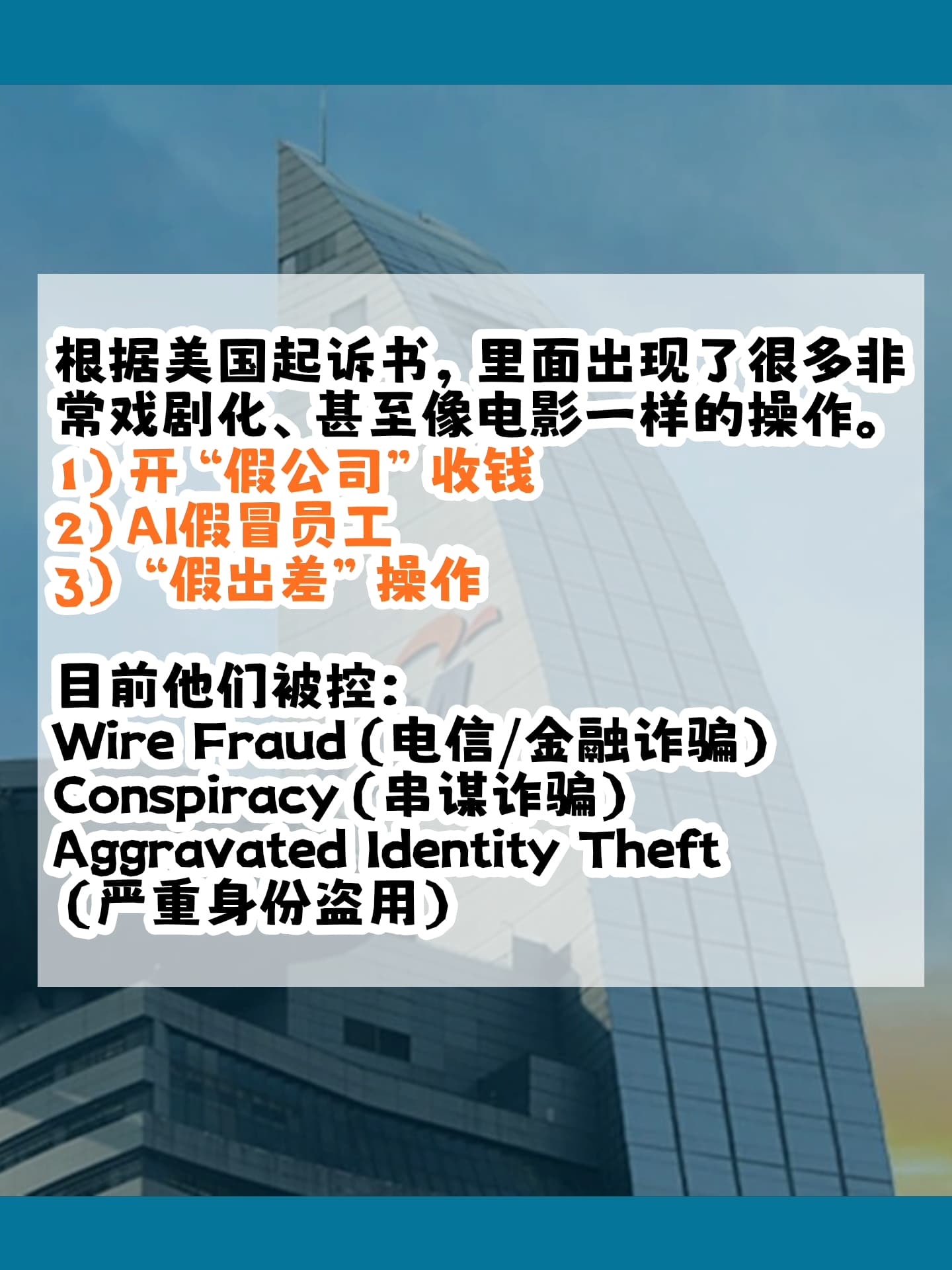 Image from: TM USA 8600万的局?花生省魔术?