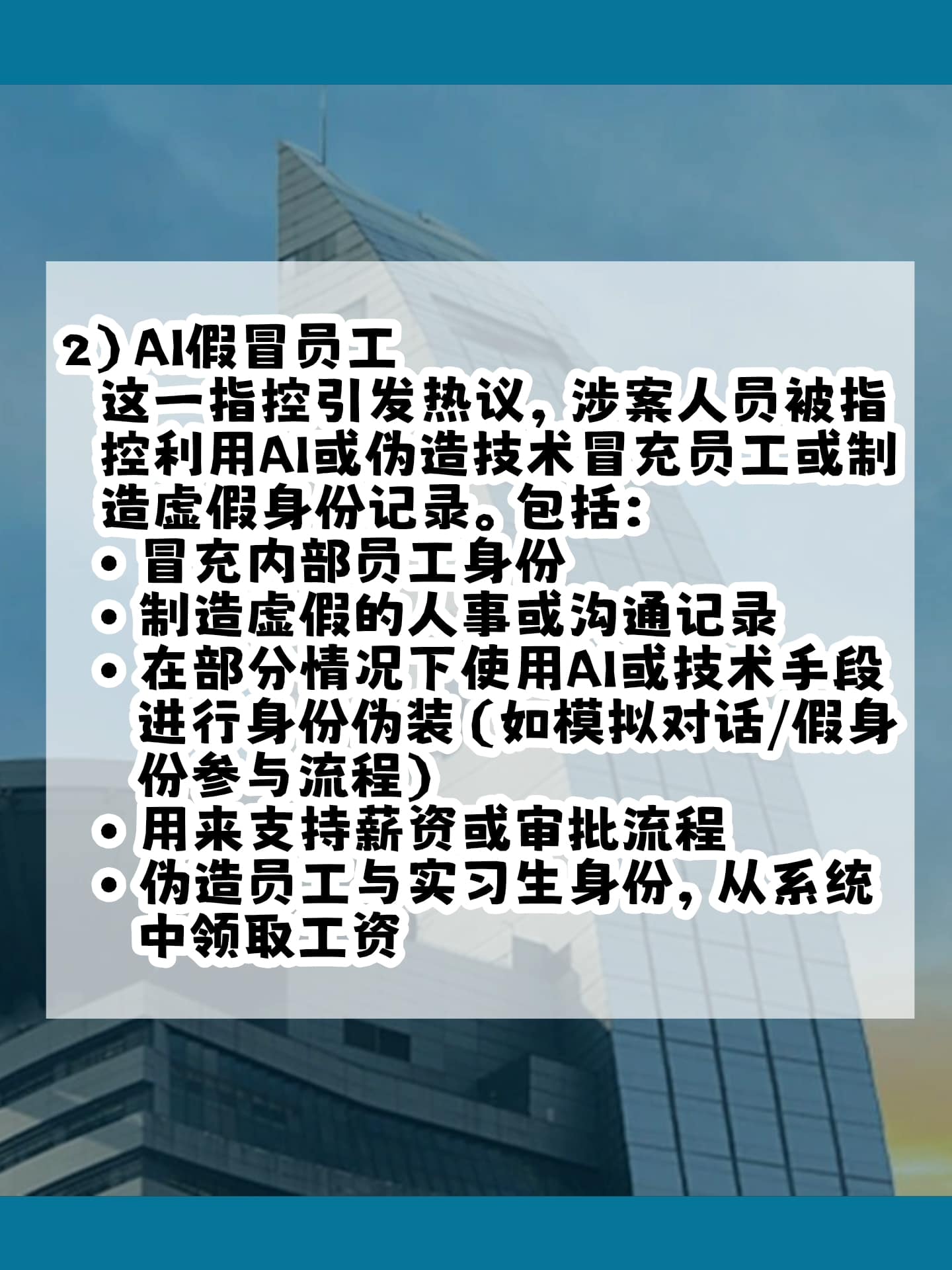 Image from: TM USA 8600万的局?花生省魔术?