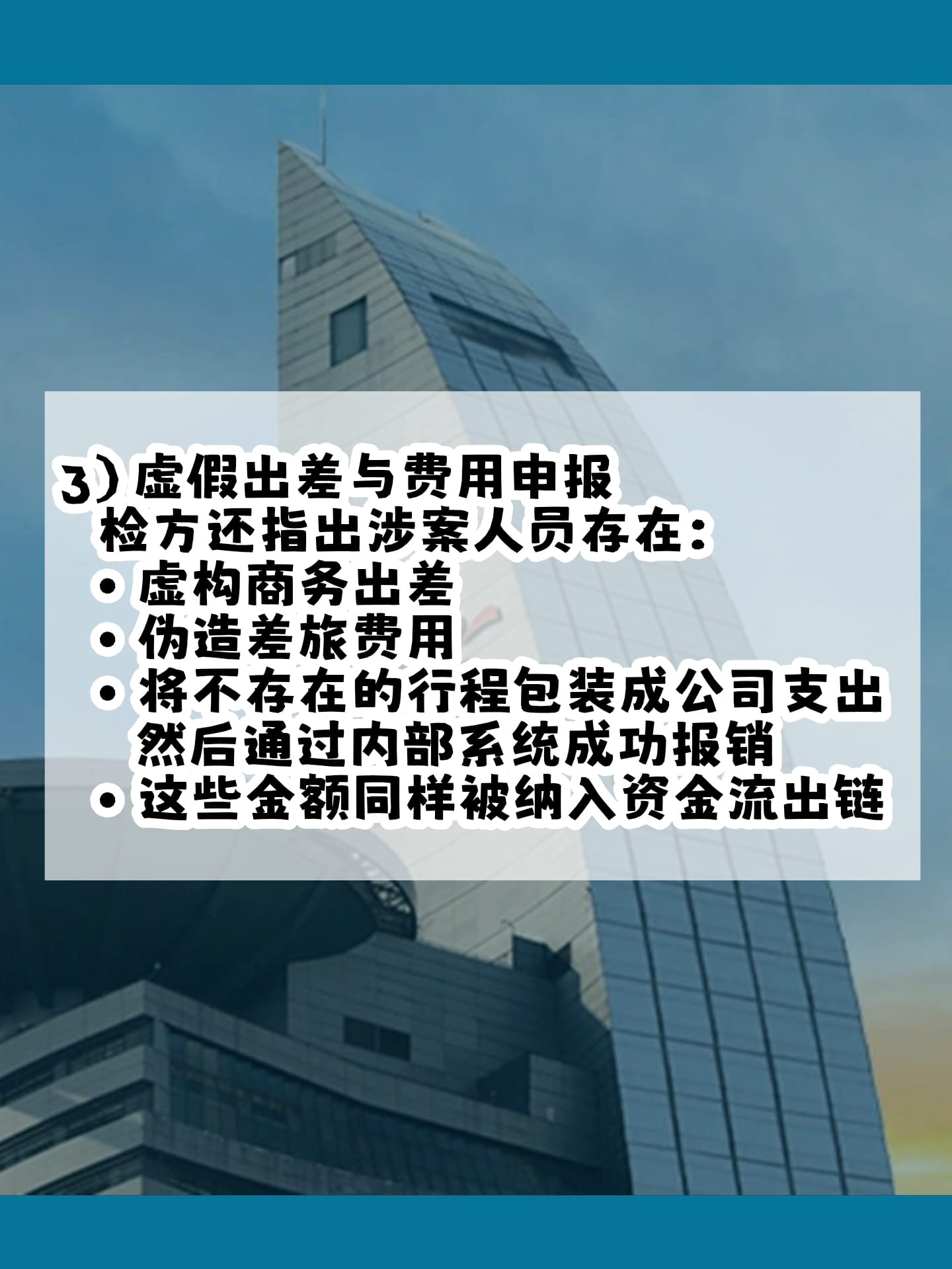 Image from: TM USA 8600万的局?花生省魔术?