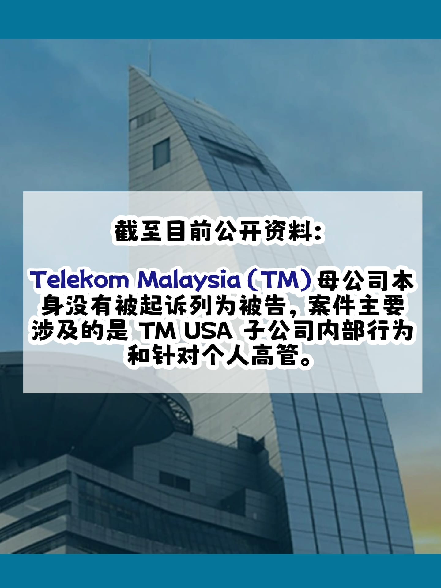 Image from: TM USA 8600万的局?花生省魔术?