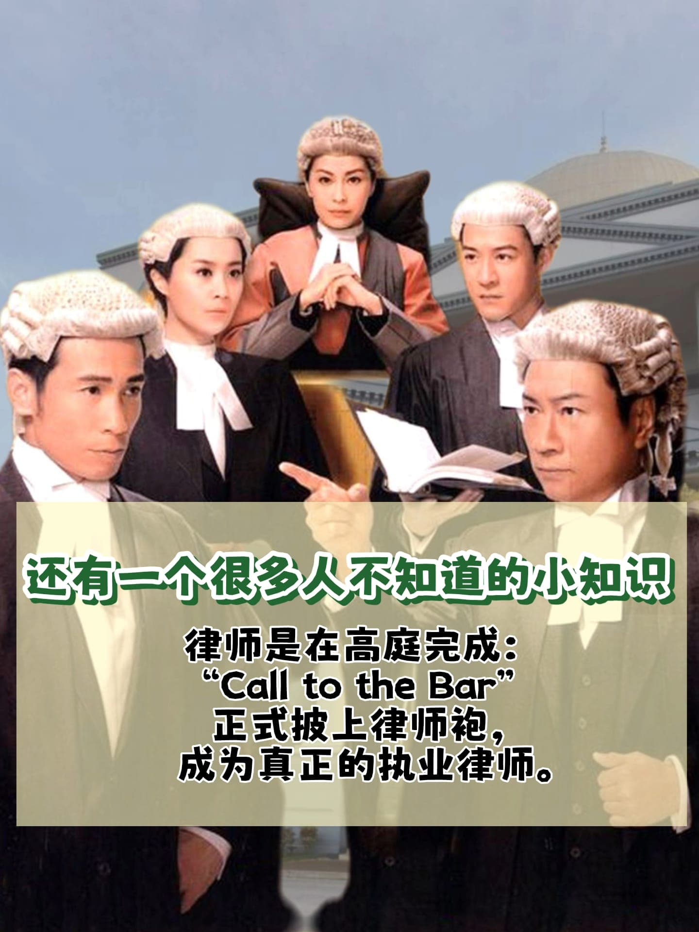 Image from: 你应该要知道的事|马来西亚法庭等级科普