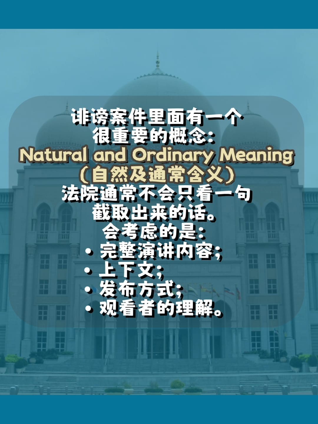 Image from: “印度人回印度，华人回中国” 的言论争议 ！！
这是政治批评，还是网络诽谤？