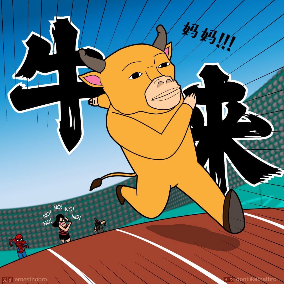 Image from: A 牛 (niu) era for movies.
