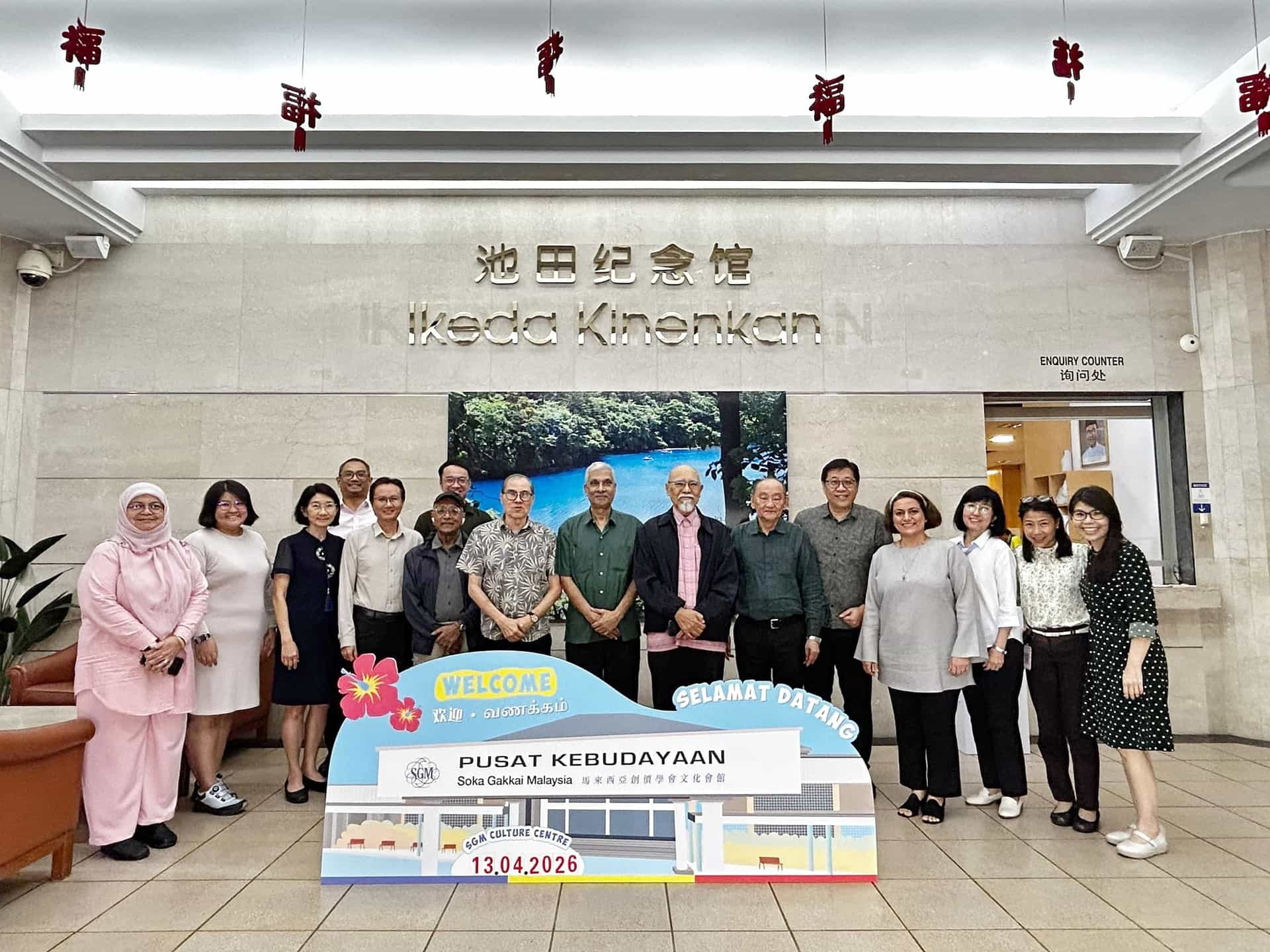 Image from: Prof Naqi Azam emphasized on "Shifting Dynamics in a Contemporary World for creating Peace" @ SGM Roundtable