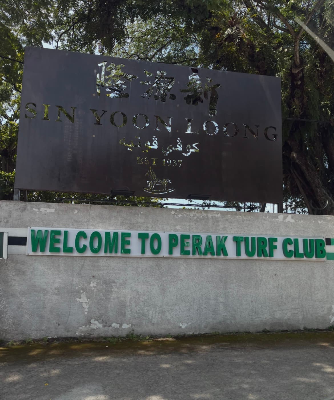 Image from: #EiTahuTak | We Found Asia's First Stable Market in Ipoh. And My Late Father Would Have Said "Pan Tian Nyong!"