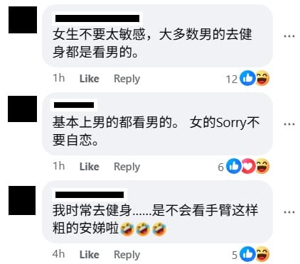 Image from: Gym Drama Goes Viral? Woman Claims Man Was Watching Her, Deletes Post After Being Roasted Online!