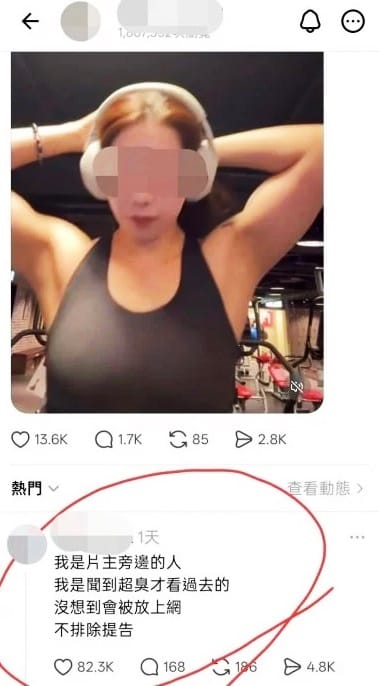 Image from: Gym Drama Goes Viral? Woman Claims Man Was Watching Her, Deletes Post After Being Roasted Online!