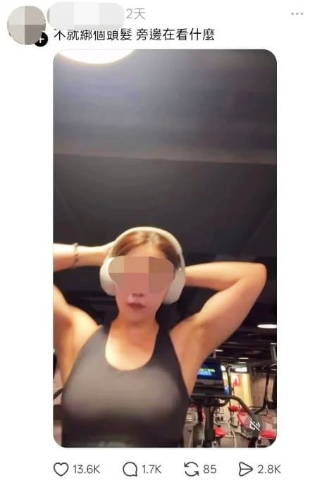 Image from: Gym Drama Goes Viral? Woman Claims Man Was Watching Her, Deletes Post After Being Roasted Online!