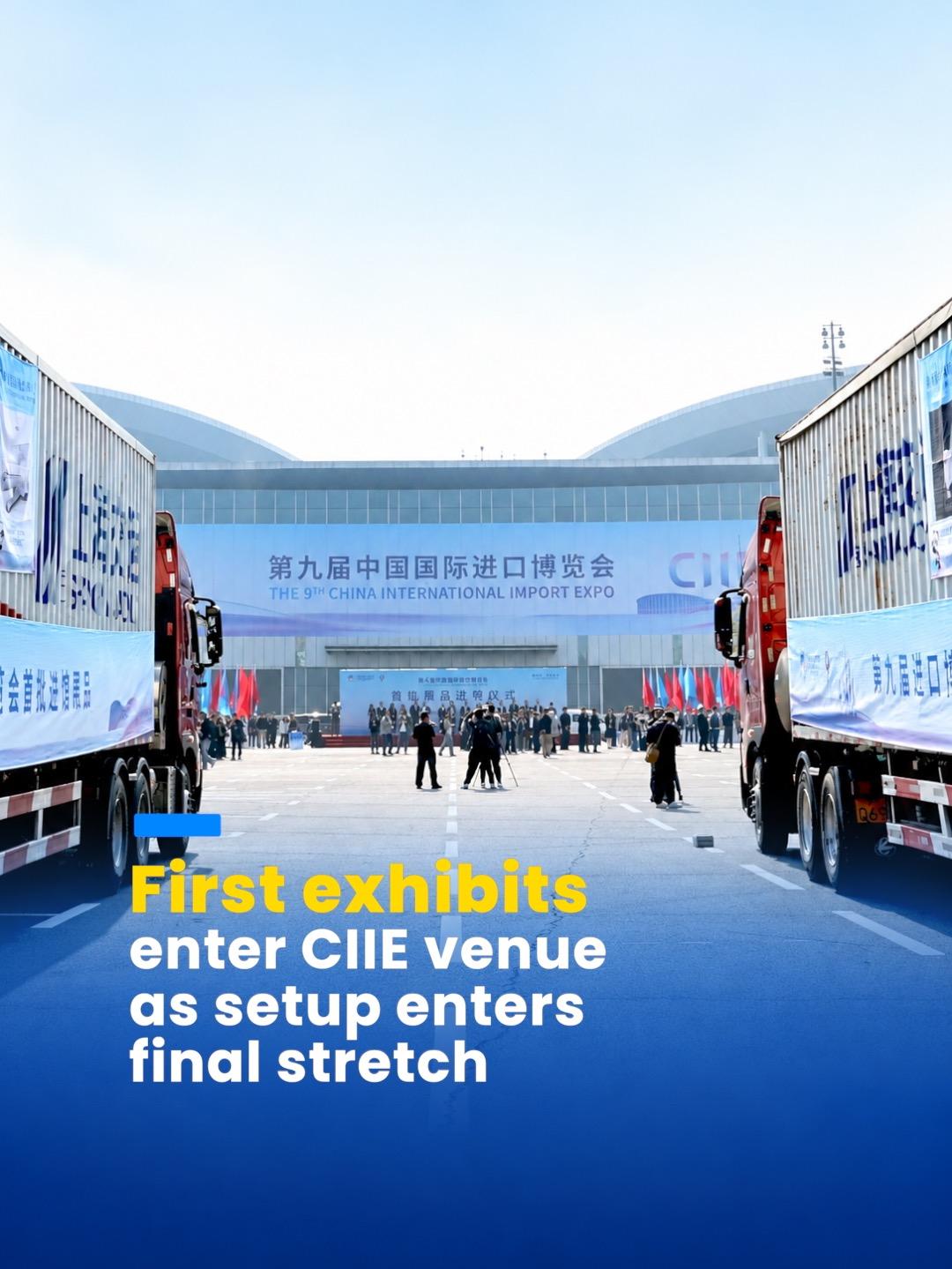 First exhibits enter 9th CIIE venue as setup enters final stretch - Newswav