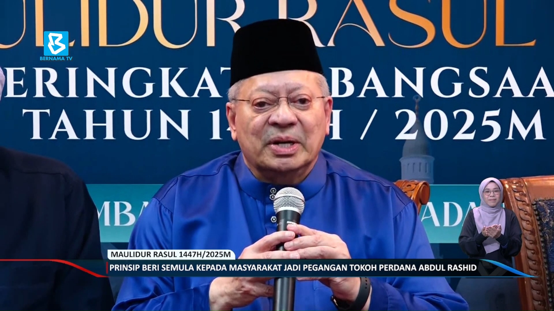 Maulidur Rasul 1447H/2025M: Prinsip “Beri semula kepada masyarakat ...