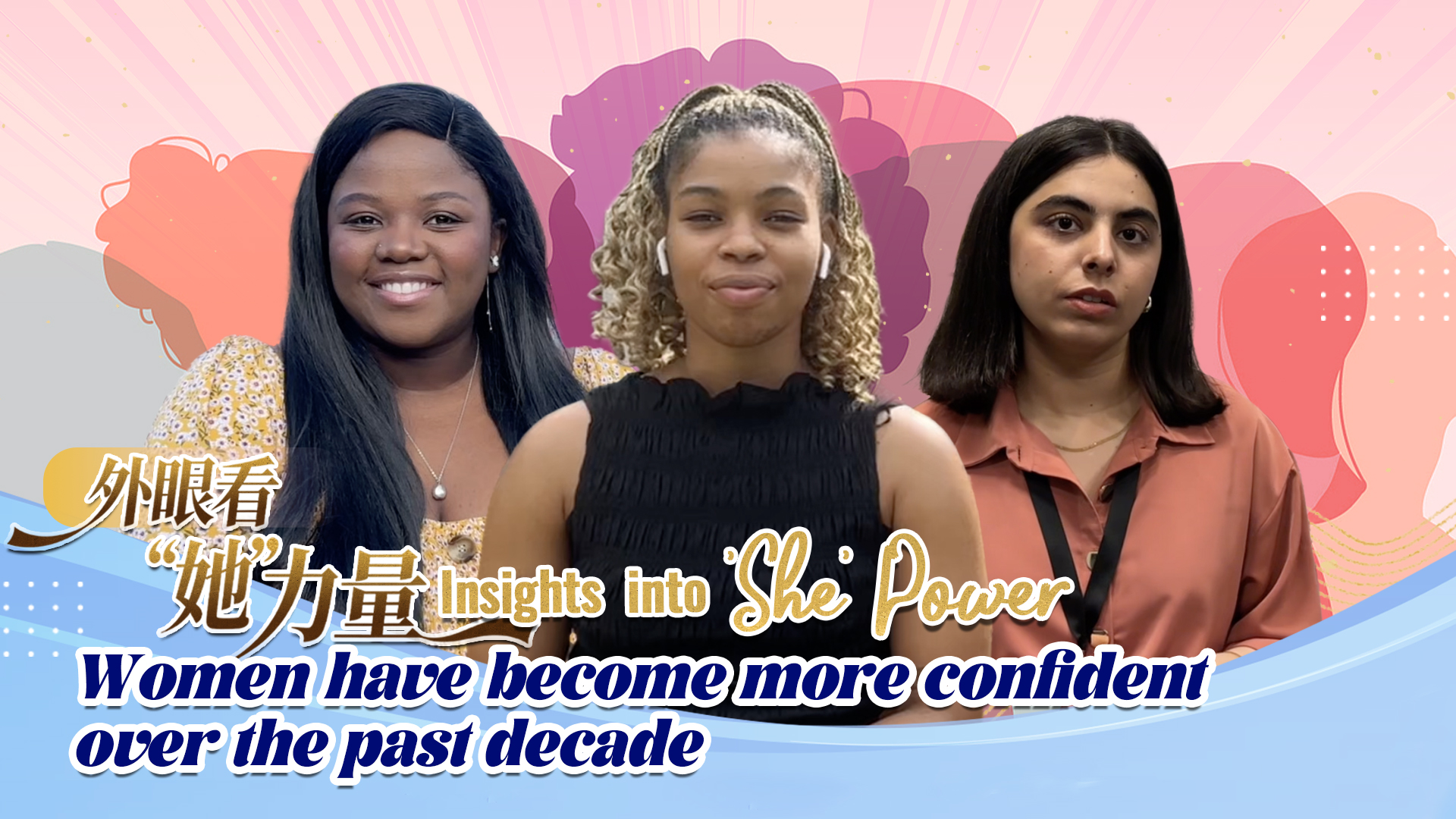 Insights into 'She' Power: Women have become more confident over the ...