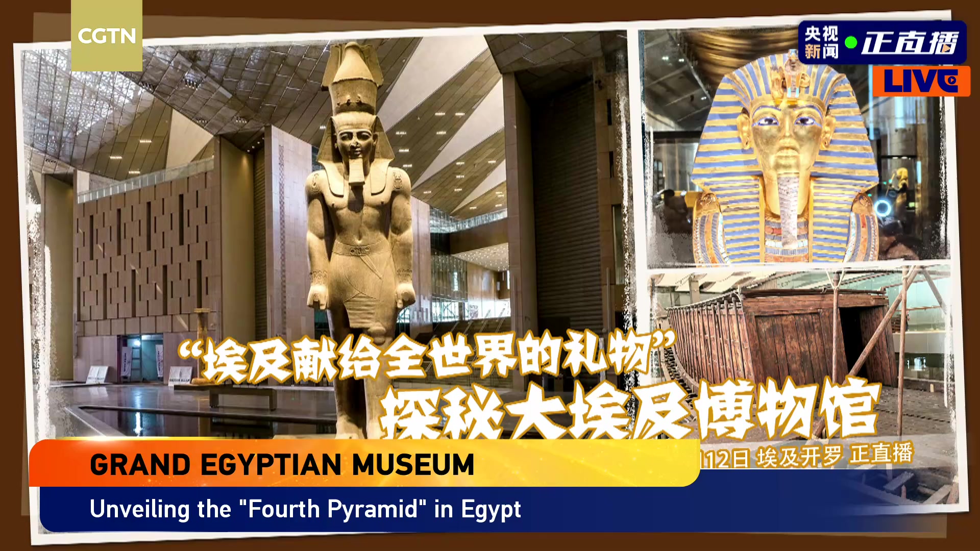 Watch: Unveiling the 