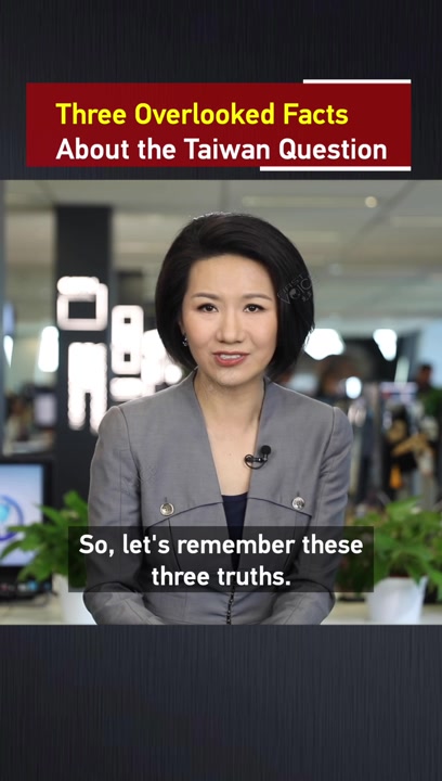 Three overlooked facts about the Taiwan question