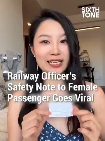 Railway Officer’s Safety Note to Female Passenger Goes Viral